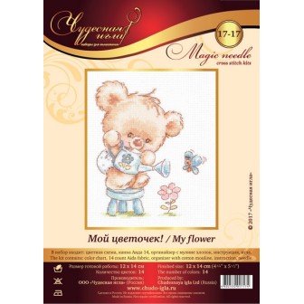 Stickset Meine Blume
