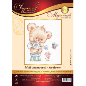 Embroidery kit My Flower