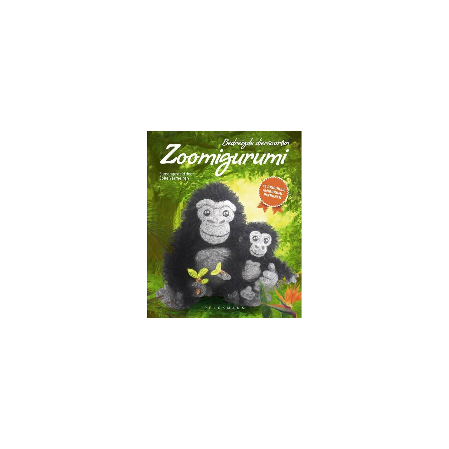 Zoomigurumi
