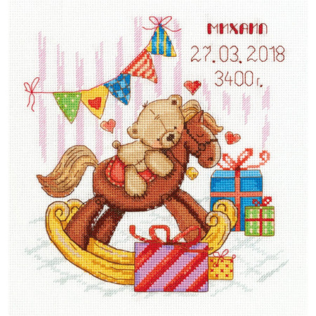 Stickset Geschenke für dich